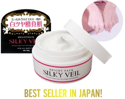 Ảnh số 1: KEM LÀM TRẮNG DA TOÀN THÂN SILKY VEIL - Giá: 550.000