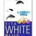 Viên uống trị nám trắng da Neo vita white plus Nội địa Nhật