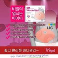 Bán Buôn Miếng dán tan mỡ Korean lẻ 150k. ko bán hàng nhái