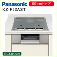 Bếp từ Panasonic KZ F32AST 2015