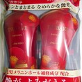 Bán buôn bán lẻ dầu gội Tsubaki Shisedo Nhật