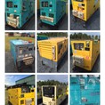 Máy phát điện, mua bán máy phát điện cũ, mới giá rẻ