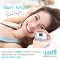 Bỏ buôn số lượng lớn mặt nạ ngủ Merci Sleeping Mask II