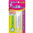 Kem Bôi Chống Chảy Nước Mũi Cho Bé Tempei Hàng xách tay Nhật Bản 175.000đ/tuýt