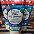 Mỹ phẩm NGA xách tay chính hãng