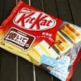 Bánh socola chocolate Kit Kat Nhật Bản vị bánh nướng đút lò
