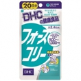 Viên uống giảm cân tan mỡ DHC Lean Body Mass