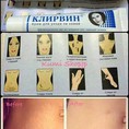 Kem trị rạn,trị sẹo lồi, lõm do mụn , trị sẹo thâm.... giá rẻ mà hiệu quả