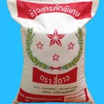 Siêu thị gạo trưc tuyến Hà Nội, nhiều lựa chọn, giá rẻ bất ngờ, giảm thêm 5% cho thành viên đặt hàng trực tuyến
