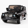 Ô tô điện trẻ em AMG G55