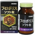 Keo ong Propolis Orihiro thực phẩm giúp bạn luôn khỏe mạnh