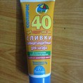 Kem Chống Nắng, Chống Thấm Nước SPF40 Nga giá 130k