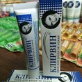 Mỹ phẩm Nga:kem trị sẹo.kẹm ngoài da trị côn trùng cắn,mẩn ngứa và các loại kem dưỡng da