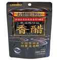 Dấm đen giảm cân Nhật Bản ORIHIRO