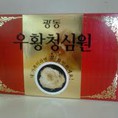 An cũng ngưu hoàng tổ kén TARA SHOP
