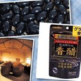 Dấm đen giảm cân nhật bản orihiro 216 viên