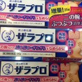 Chuyên kem trị mụn lưng, viêm da , viêm nang lông của Nhật, Made in Japan.