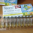 Chuyên cung cấp các loại Collagen Teana C1 và mỹ phẩm xách tay của Nga