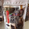 Tỏi đen Nhật Bản Orihiro 90 180 viên dạng viên 100% từ tỏi