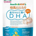 Viên bổ sung DHA cho mẹ bầu truyền sang con Beanstalkmom