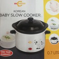 Nồi nấu cháo đa năng Hàn Quốc, nồi nấu cháo BBcooker BS07