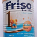 Friso NGA xách tay chuẩn 100% giá rẻ nhất thị trường.