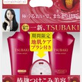 Bộ dầu gội xả của Tsubaki Shiseido Japan
