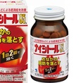 Giảm mỡ bụng Naishitoru 85a Kobayashi Pharmaceutical 280 viên
