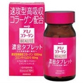 Viên uống chống lão hóa,trắng da Collagen Meiji Beaute hộp 150 viên