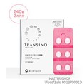 Viên uống Transino và Kem đặc trị nám Transino