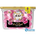 Viên nước giặt xả Gel Ball hương hoa Nhật Bản