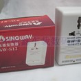 Bộ chuyển điện từ 110v sang 220 v và ngược lại từ 220v sang 110v Singway 100W giá CỰC RẺ tại Long Biên, Hoàn Kiếm