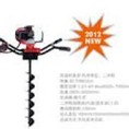 Máy khoan lỗ trồng cây Sunray 7201 giá rẻ