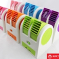 Quạt điều hòa mini 2 cửa