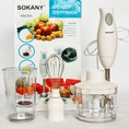 Máy xay cầm tay Sokany HB230A