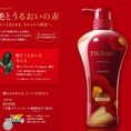 Dầu gội TSUBAKI nội địa Nhật