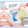 Miếng sáp tẩy lông giá chỉ 115k/hộp 20 miếng dùng cả năm