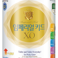 Sữa XO I am mother Star gold chính hãng giá rẻ nhất Hà Nội