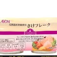 Ruốc cá hồi AEON Topvalu Nhật Bản