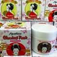 Kem làm trắng da Glowing Pack Nhật bản