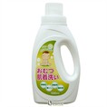 Nước giặt tã và quần áo cho trẻ sơ sinh Nhật 1000ml