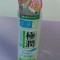 Dưỡng ẩm Hadalabo