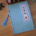 Sổ, vở style Trung Quốc phong