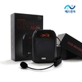 Máy trợ giảng míc không dây SELEC SAS MA300A