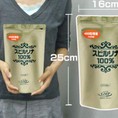 Tảo biển Spirulina 2400 có Hóa đơn mua bên JP