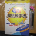 Các loại vở tập viết chữ Hán Tiếng Trung