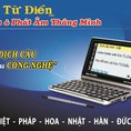 Kim Từ điển GD7200M Chính Hãng