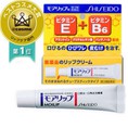 Kem đặc trị nứt nẻ môi Shiseido