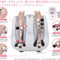 Máy massage chân giảm đau ấn huyệt chính hãng Nhật Bản, máy mát xa bàn chân, bắp chân giảm đau