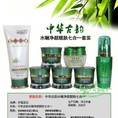 Bộ mỹ phẩm trắng da, trị tàn nhang, nám, chống lão hóa, tái tạo da hoàng cung Danxuenilan